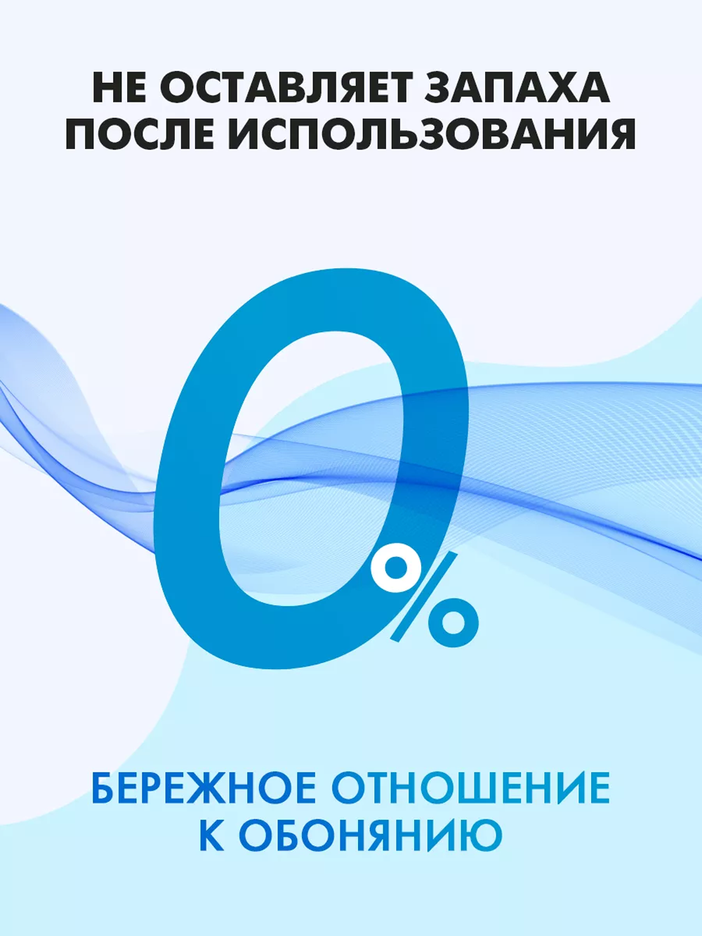 Средство для мытья полов NAMZA в форме пластин 30 шт - фото 3
