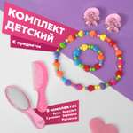 Набор бижутерии Выбражулька