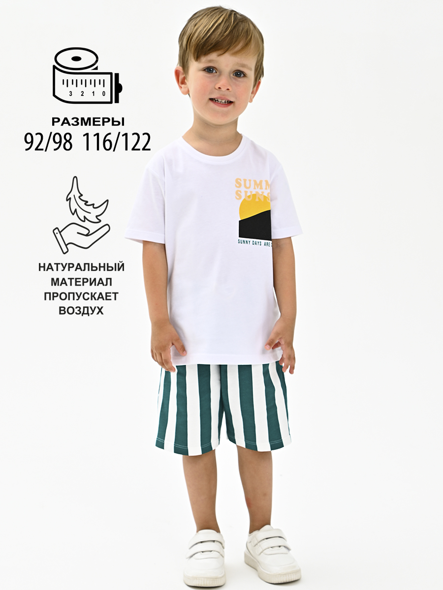 Футболка и шорты Deiko Baby LG7533 - фото 2