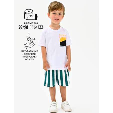 Футболка и шорты Deiko Baby