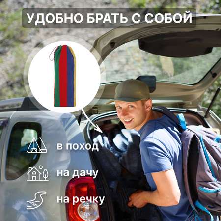 Гамак Maclay многоцветный