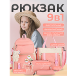 Рюкзак ДОМ ХИТ ДЕТИ