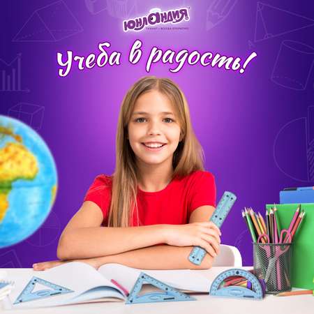 Угольник Юнландия