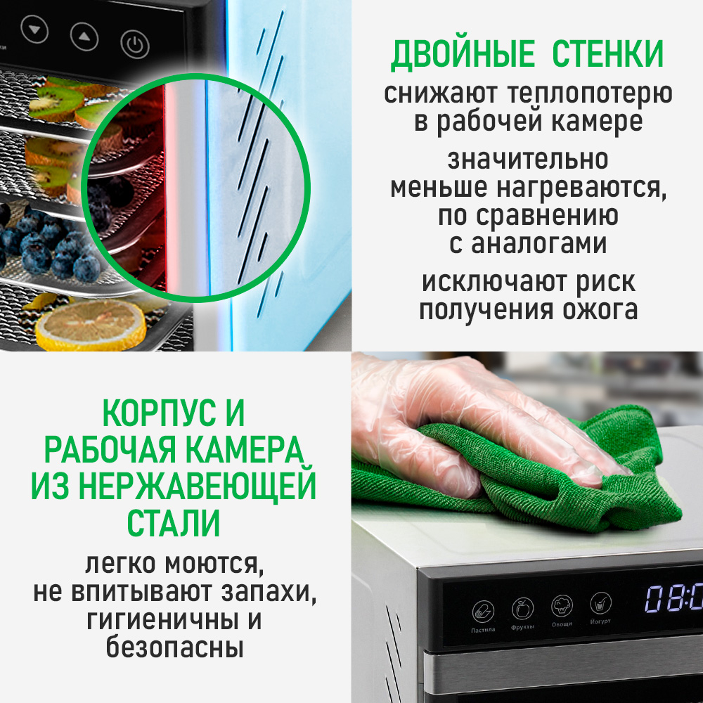 Дегидратор MARTA MT-FD1973A - фото 18