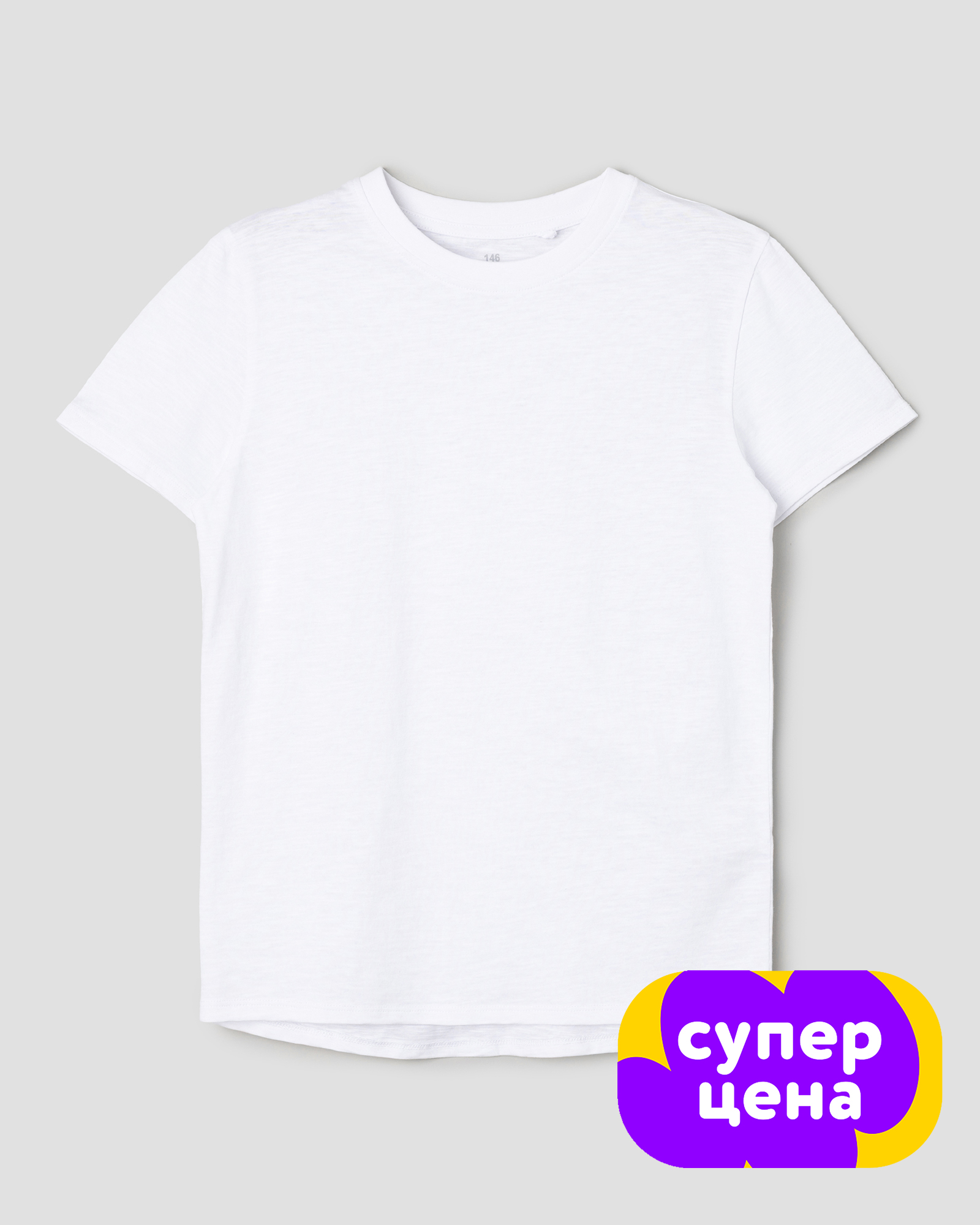 Футболка Futurino BSS26021FUtb00 - фото 1