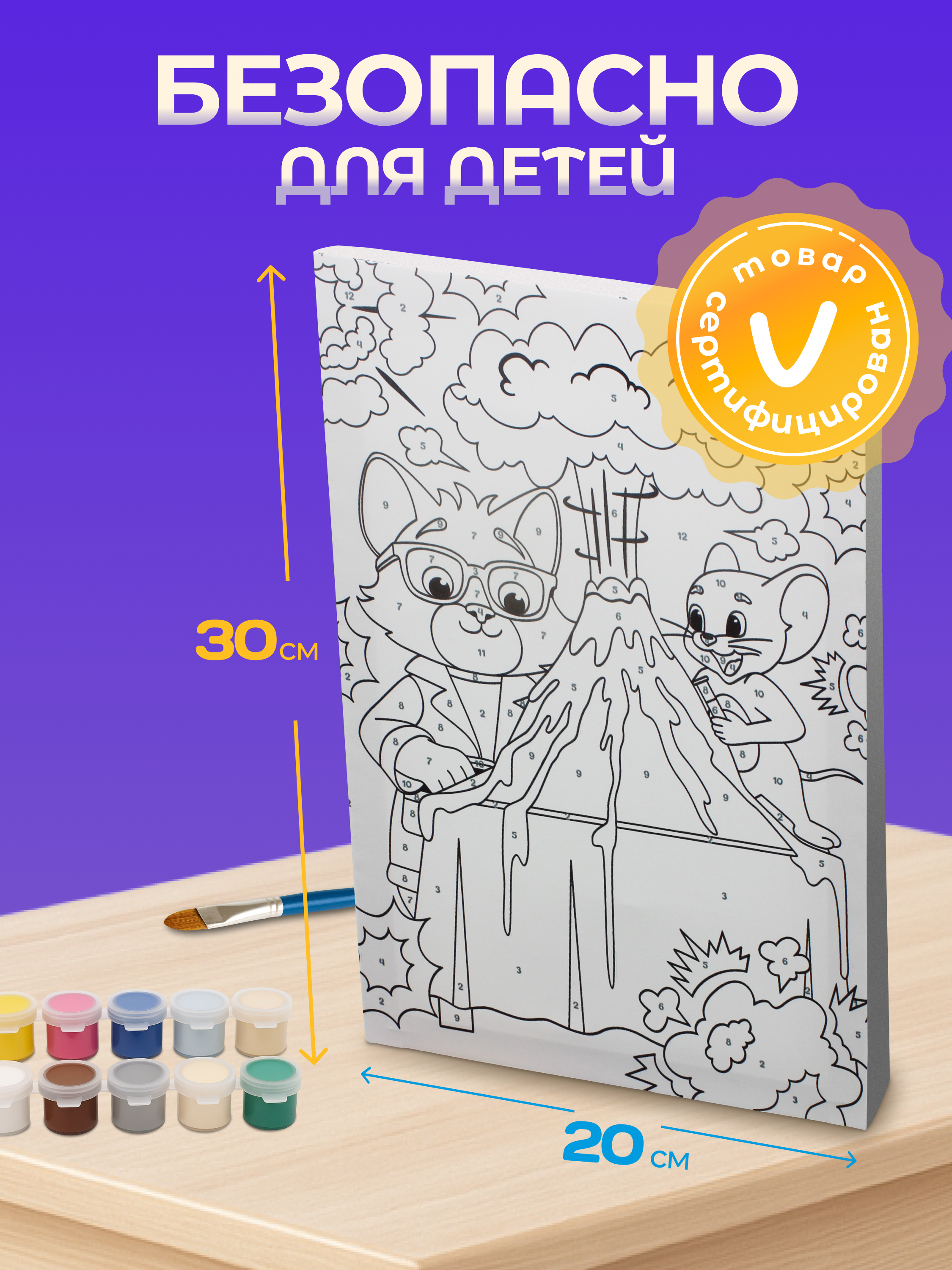 Картина по номерам Magic Stories - фото 4