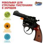 Пистолет Играем вместе