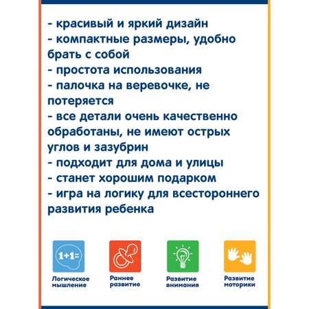 Деревянная игрушка Фабрика Фантазий Рамка-лабиринт Клубника