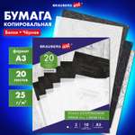 Калька Brauberg для графики 10 лист.
