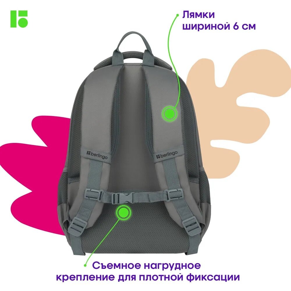 Рюкзак BERLINGO Grey-pink - фото 8