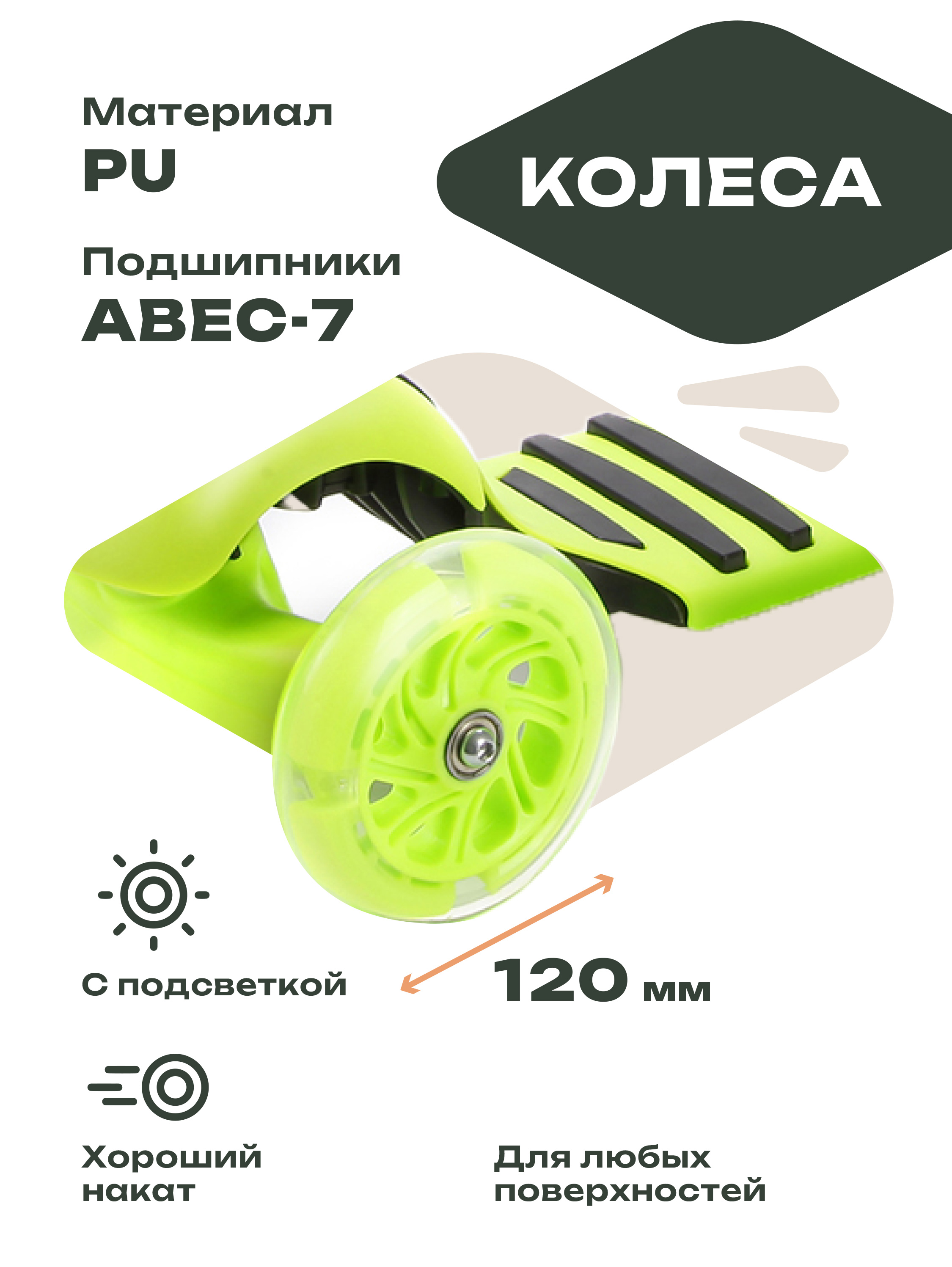 Самокат Moby kids трехколесный - фото 7