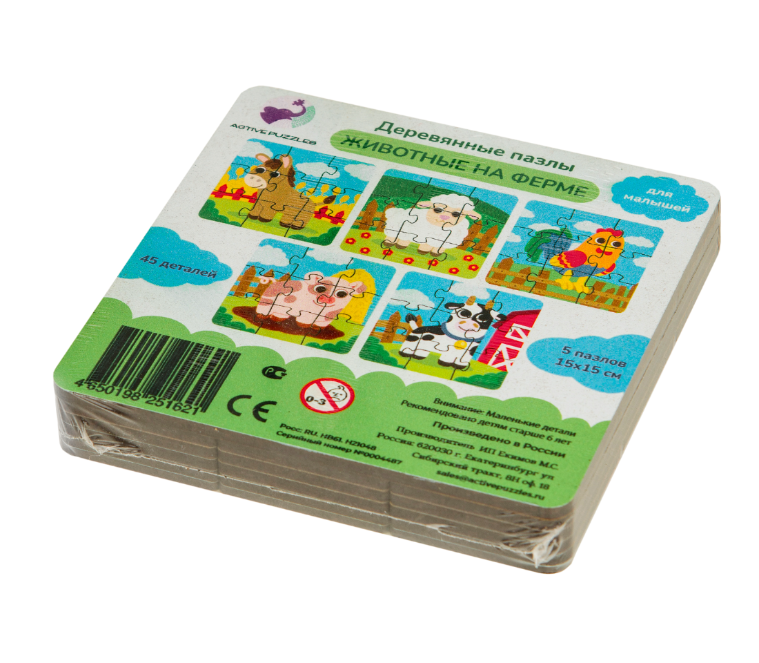 Пазл Active Puzzles деревянный - фото 7
