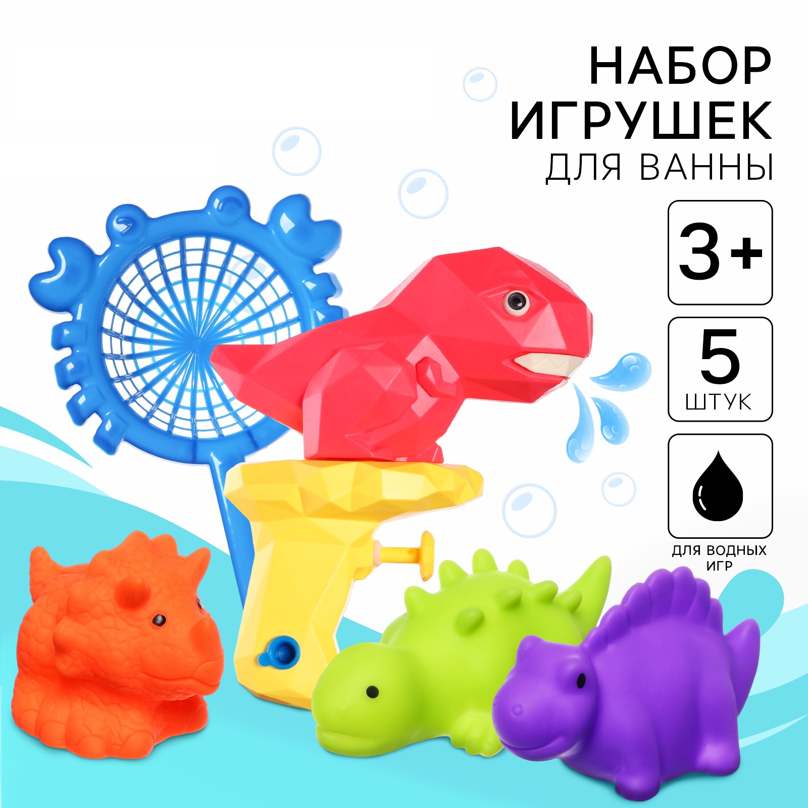 Игрушка Крошка Я рыбалка - фото 1