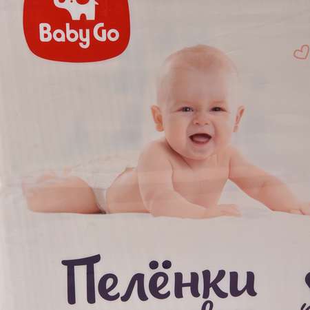 Пелёнки одноразовые BabyGo 40х60 см 60 шт.