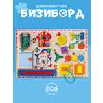 Игрушка Mag Wood бизиборд Пингвинчик