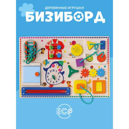 Игрушка Mag Wood бизиборд Пингвинчик