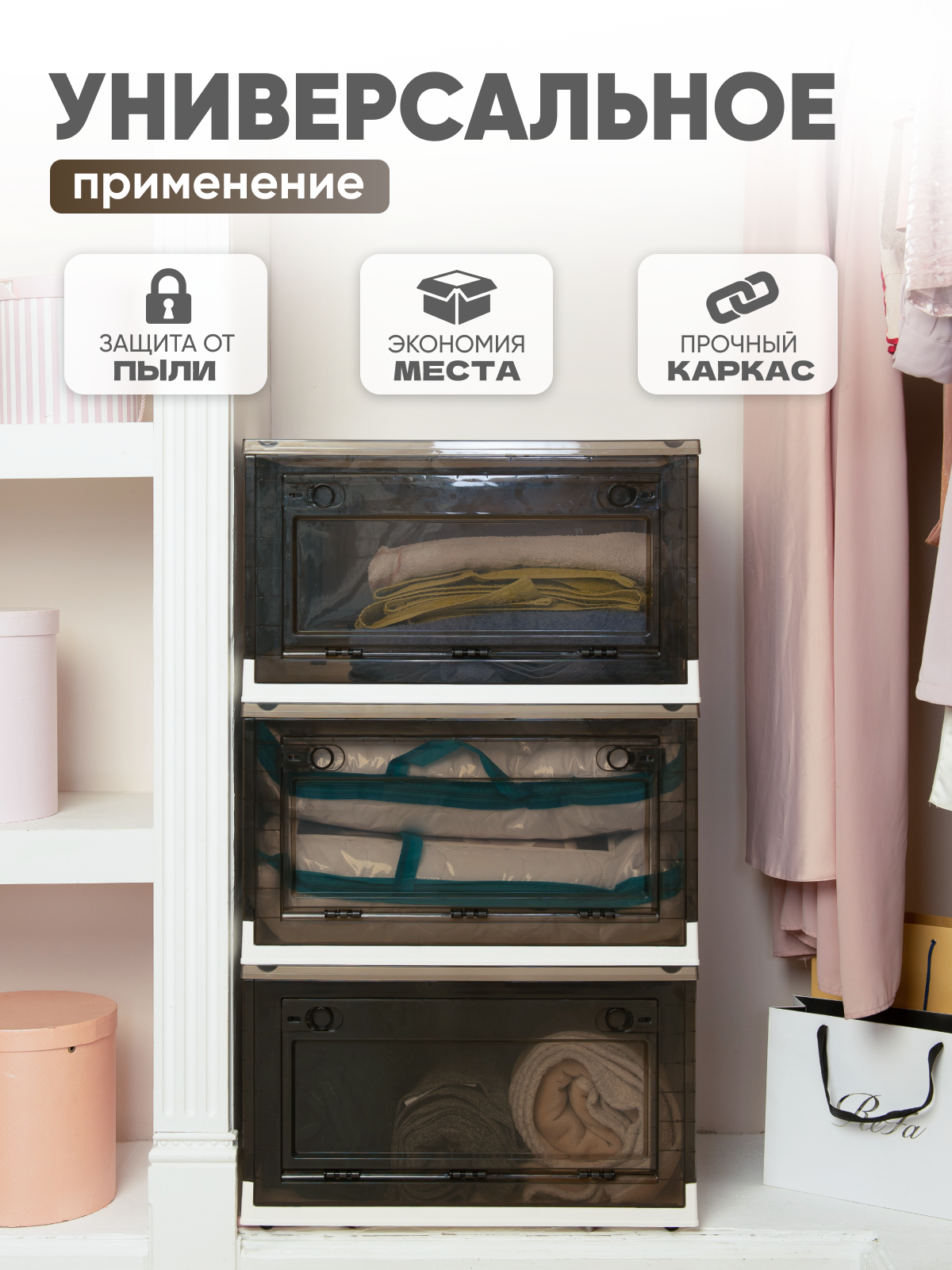 Ящик для хранения вещей Solmax прозрачный контейнер с крышкой на колесах 65х46х36 белый - фото 4