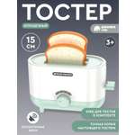 Игрушка AMORE BELLO тостер