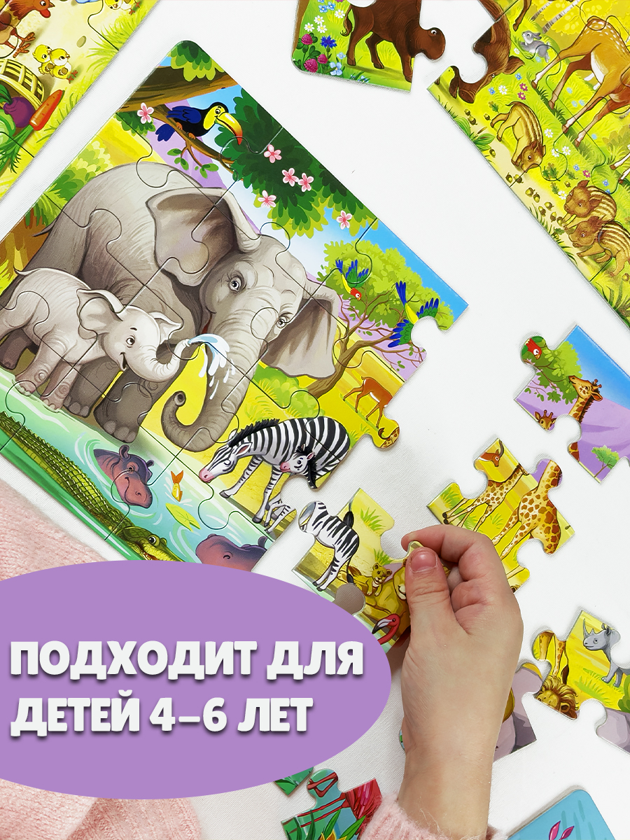 Пазл Бигр Зооколлекция, УД165 классический - фото 6