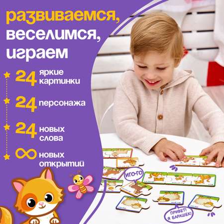 Пазл Evotoys Чей малыш - Домашние животные деревянный