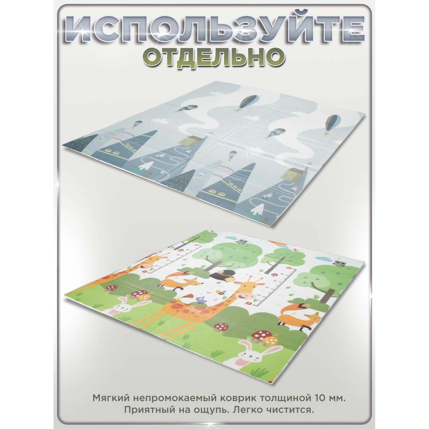 Манеж BabyCare Fancy 155х185 серый YP02 серый - фото 11