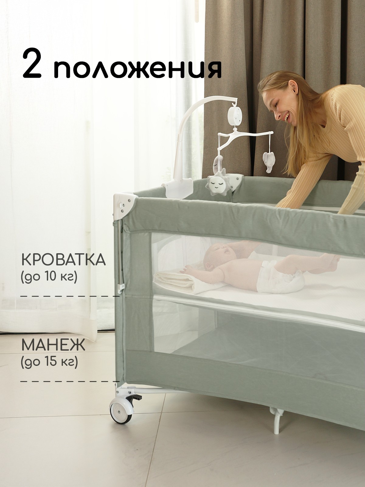 Детская кроватка Miyoumi, без маятника (зеленый) - фото 4