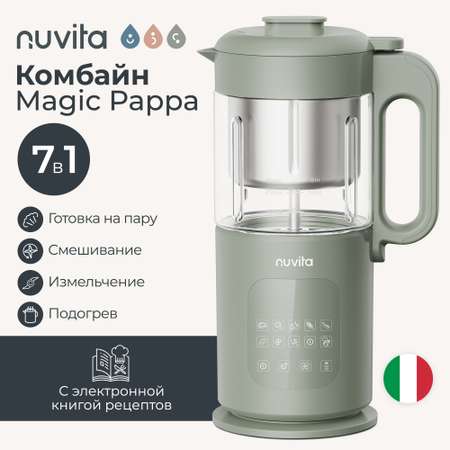 Комбайн Nuvita Magic Pappa 7 в 1 для приготовления детского питания