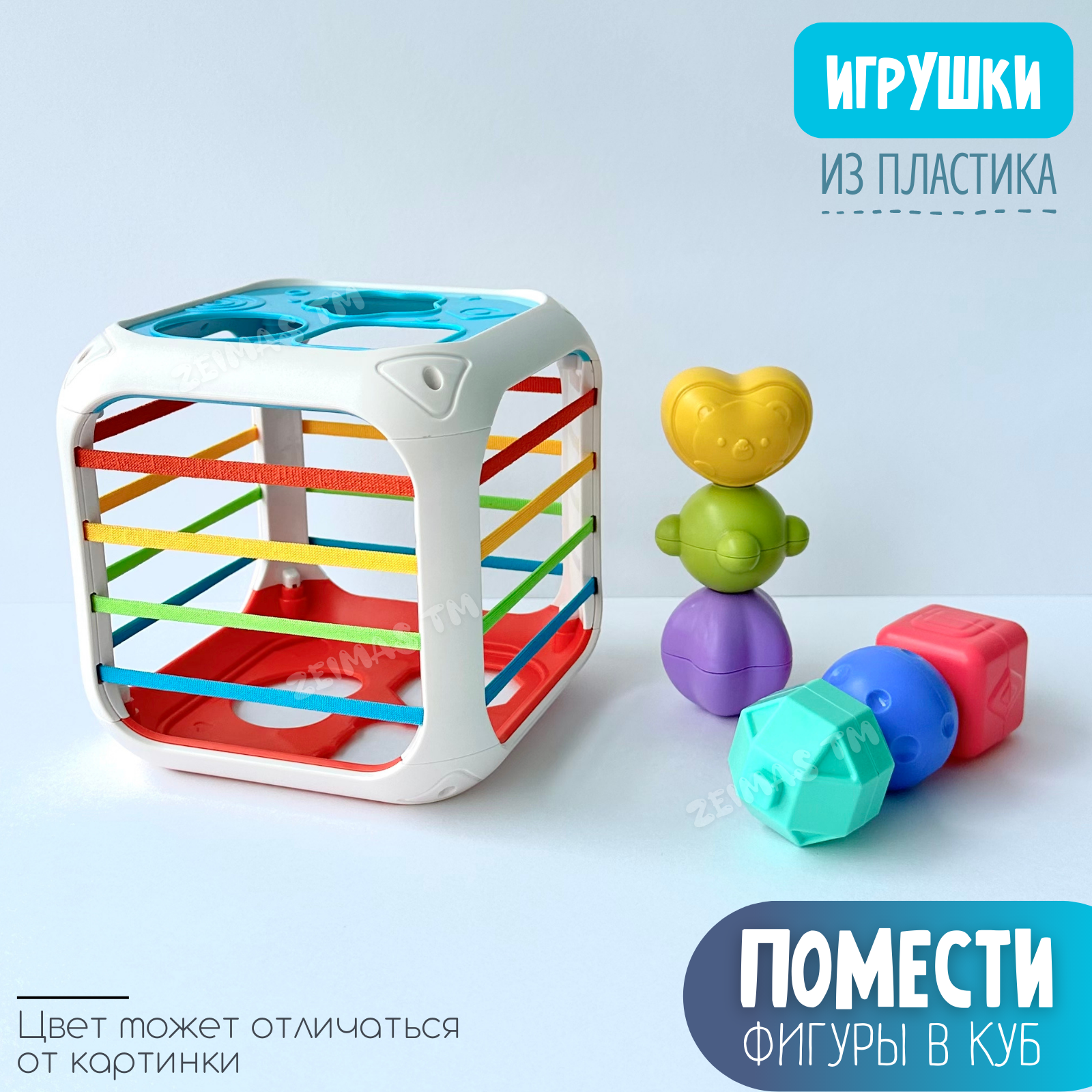 Игрушка Zeimas сортер Монтессори Транспорт - фото 8