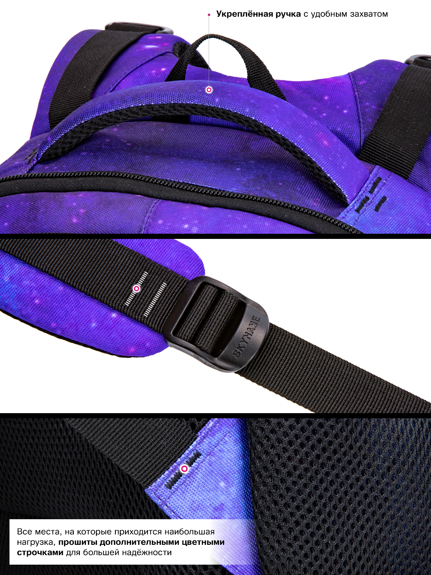 Рюкзак SkyName - фото 13