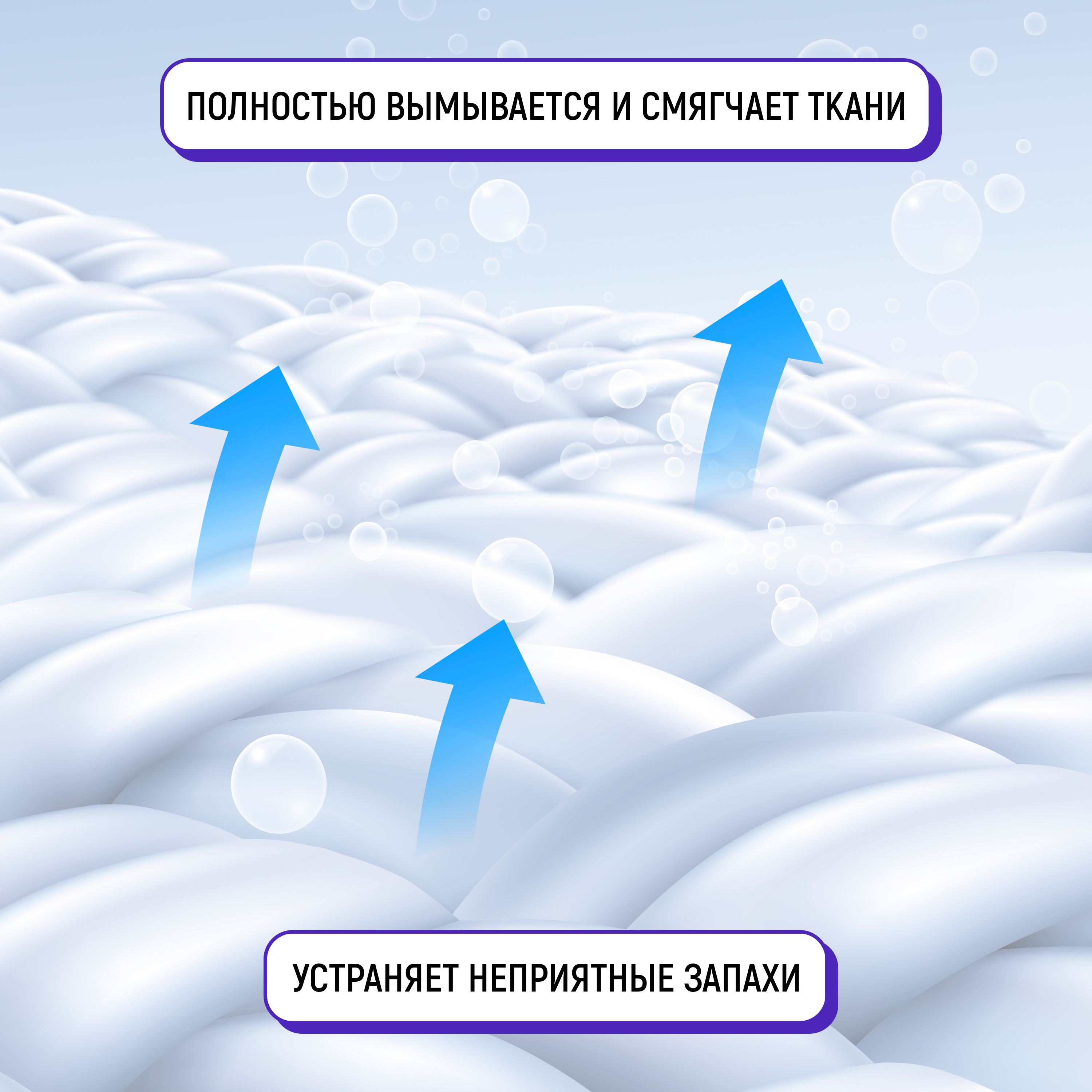 Порошок стиральный LION PAO Win Wash Sensual Violet для всех типов стиральных машин 800 г - фото 5