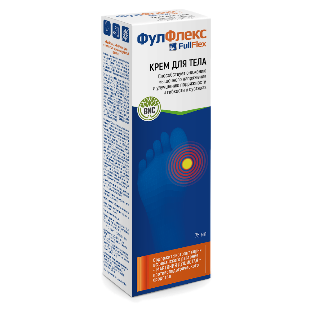 Крем ФулФлекс для тела 75 мл 1 шт. - фото 2