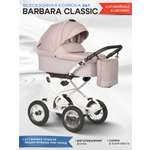 Коляска 2в1 Indigo Barbara Classic 07 розовый