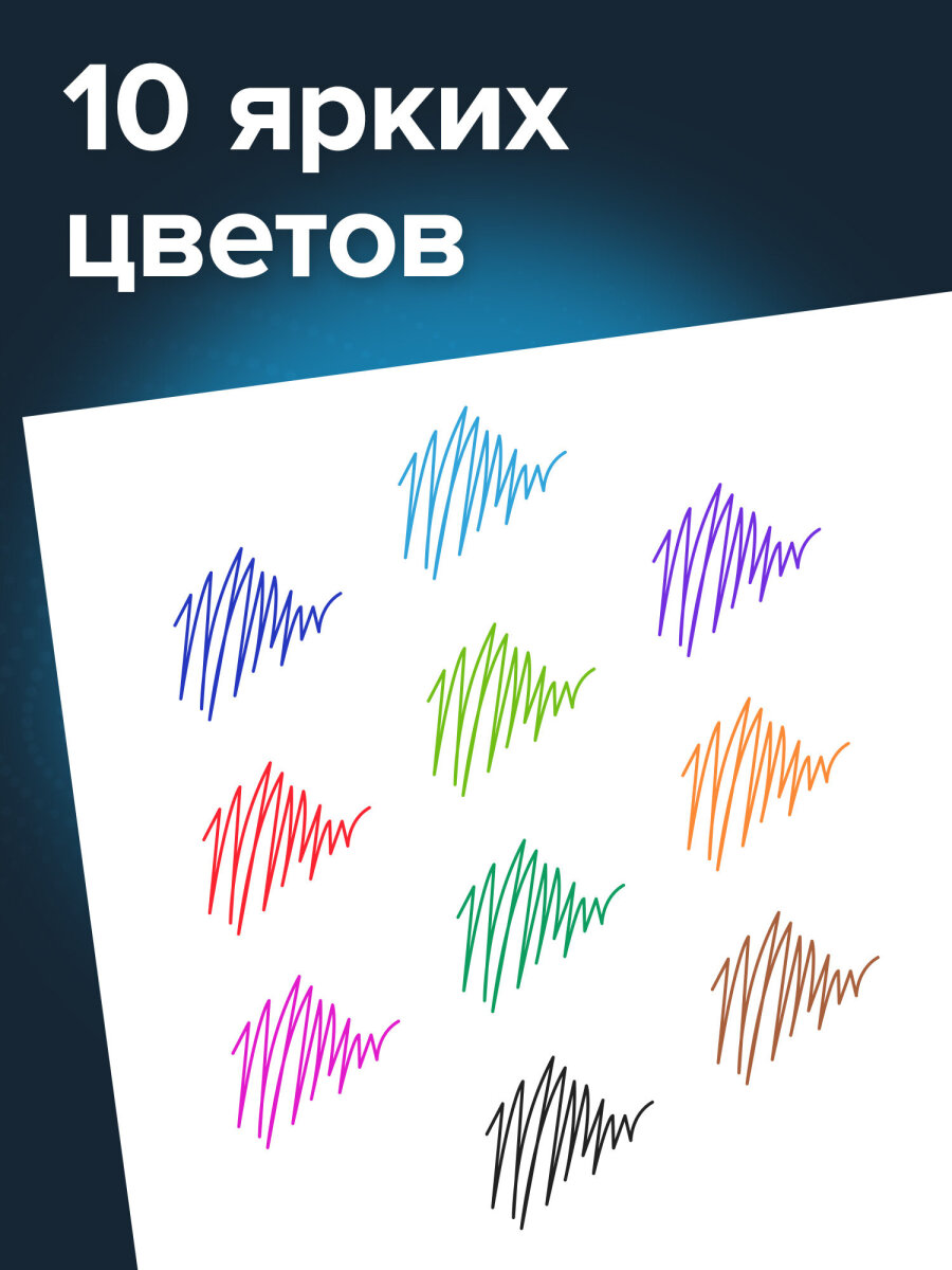 Ручка шариковая Brauberg 10 шт. - фото 3