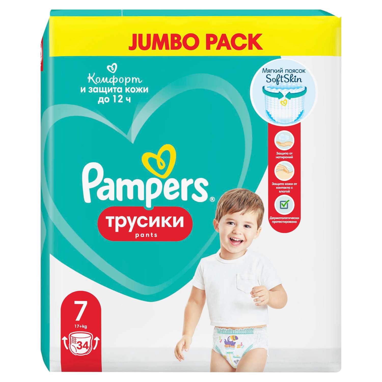 Трусики Pampers Pants 7 (17+ кг) 34 шт. - фото 13