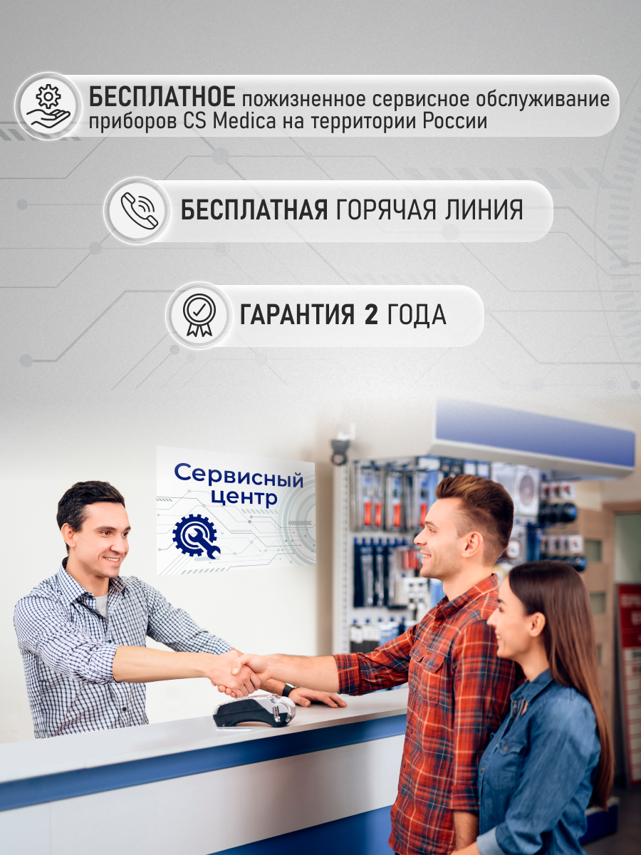 Ирригатор CS MEDICA импульсный 4 реж. - фото 11