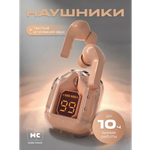 Наушники TWS More Choice Pink