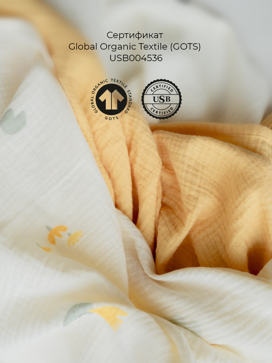 Пелёнка BUBA KIDS Бобры на хуторе/Полынь/Миндаль муслин 75х75 см 3 шт. - фото 15