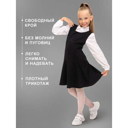 Сарафан Утенок