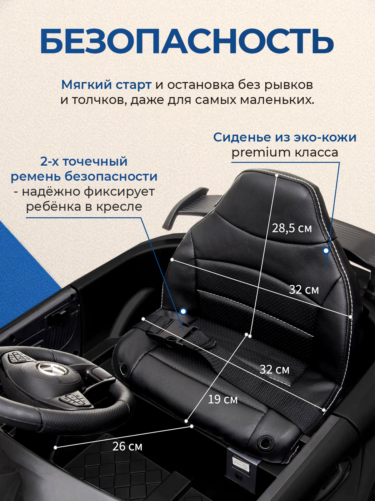 Электромобиль TOMMY Mercedes Amg GT MB-7 черный С пультом ДУ - фото 7