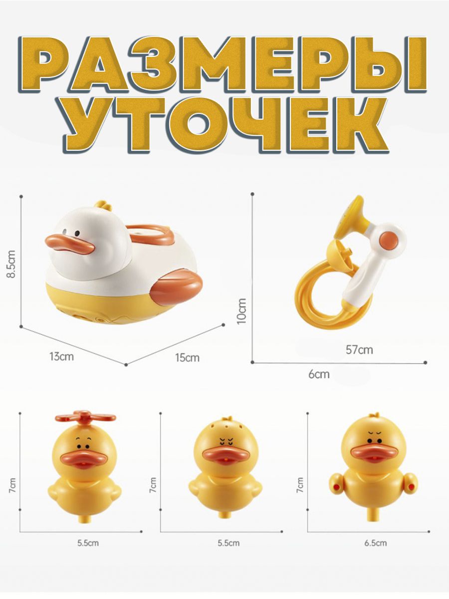 Игрушка BAZUMI Утка - фото 2