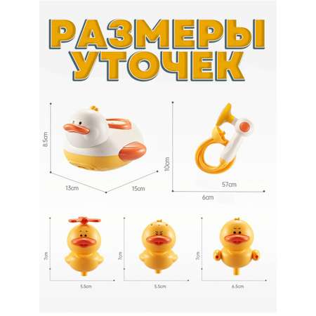 Игрушка BAZUMI Утка