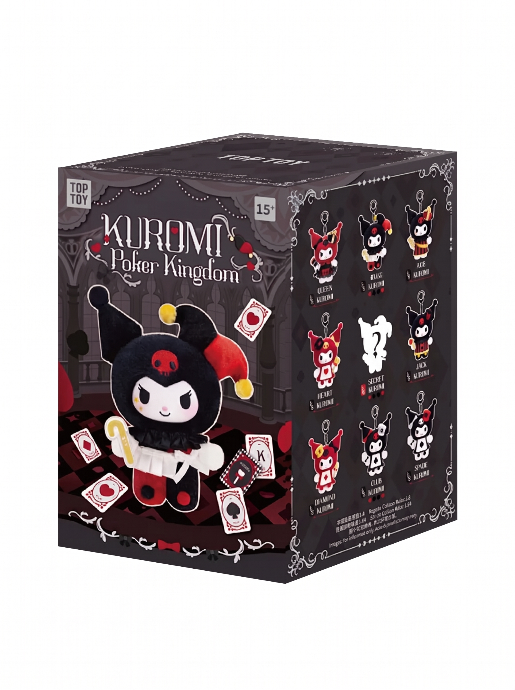Фигурка Hello Kitty Покерное королевство - фото 18
