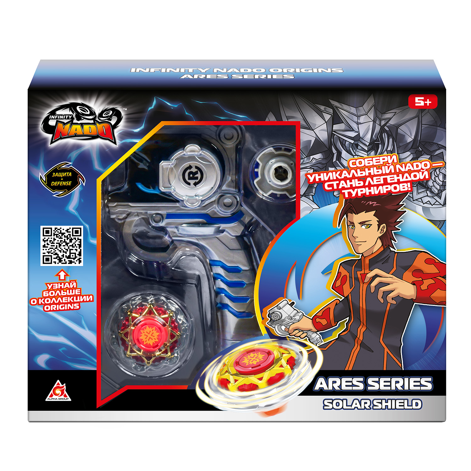 Игровой набор Infinity Nado Solar shield Гербовый щит Арес - фото 2