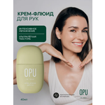 Крем Краснополянская косметика OPU by IRENA 40 мл 2 шт.