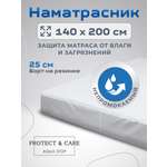Наматрасник PROTECT and CARE с бортом на резинке 140х200