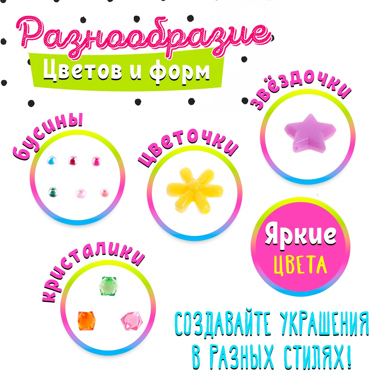 Набор для творчества Выбражулька бисер Цветочек - фото 2