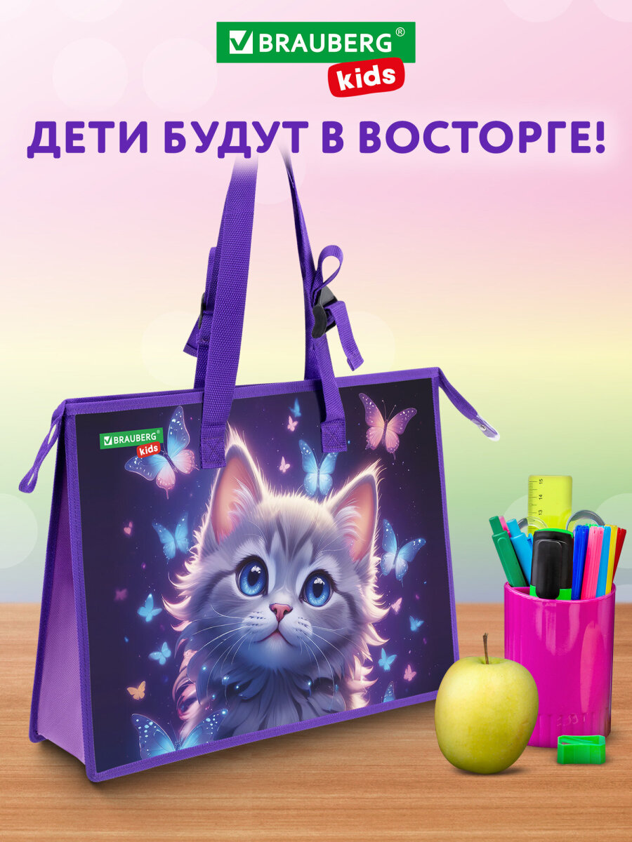 Папка для труда Brauberg А3 - фото 5