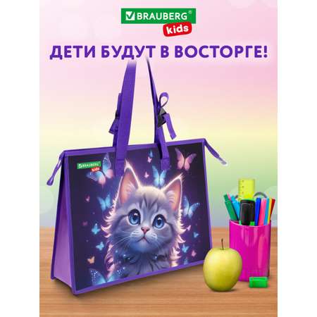 Папка для труда Brauberg А3