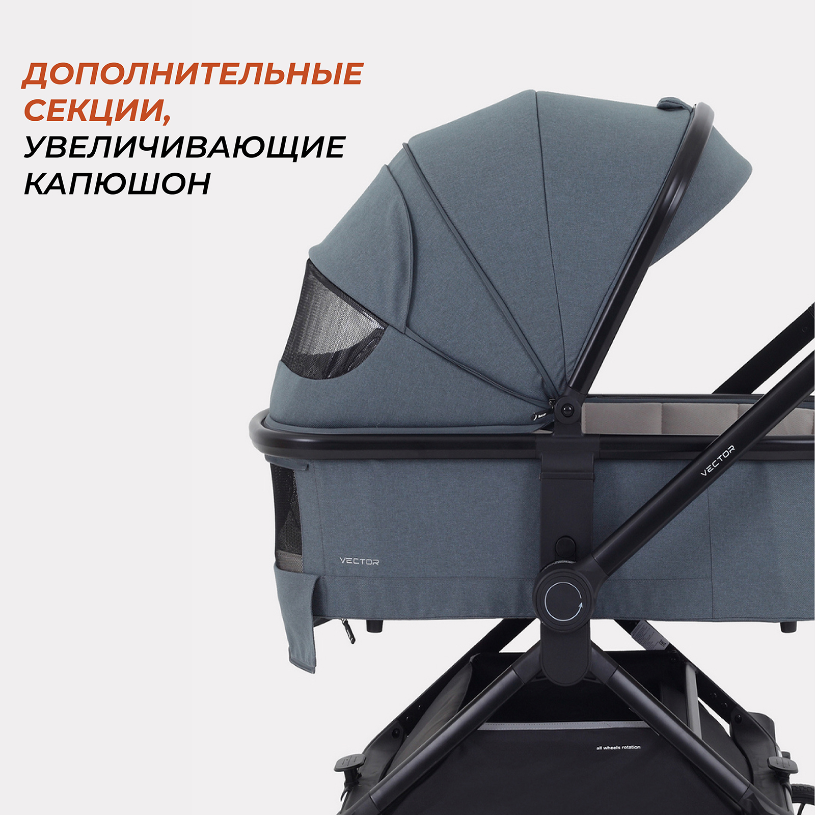 Коляска 2в1 Rant Vector - фото 3