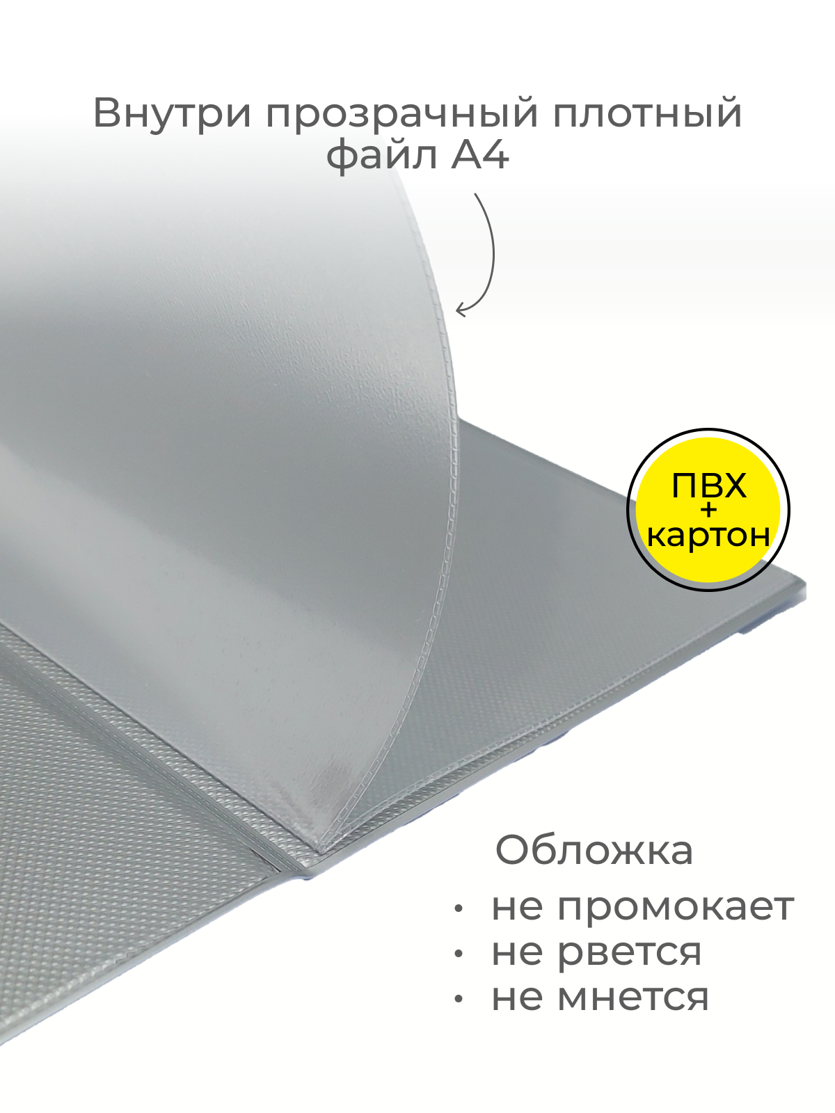 Обложка на документы dpskanc - фото 4